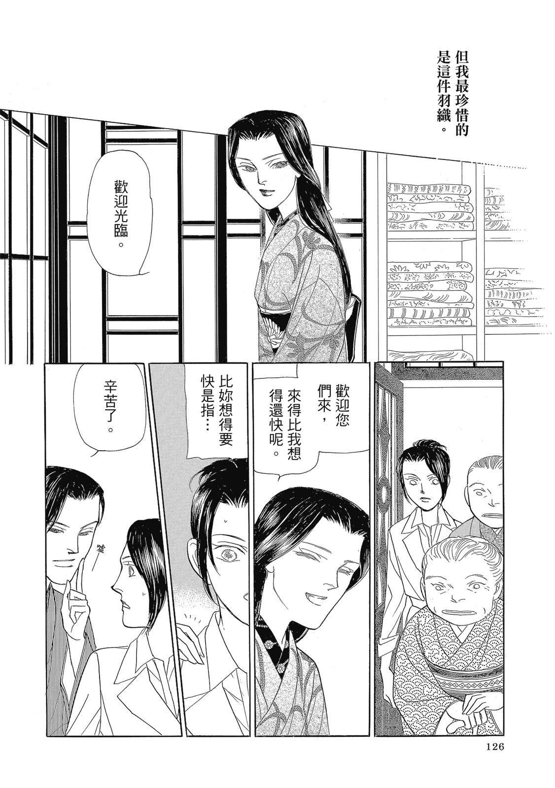 第2卷127