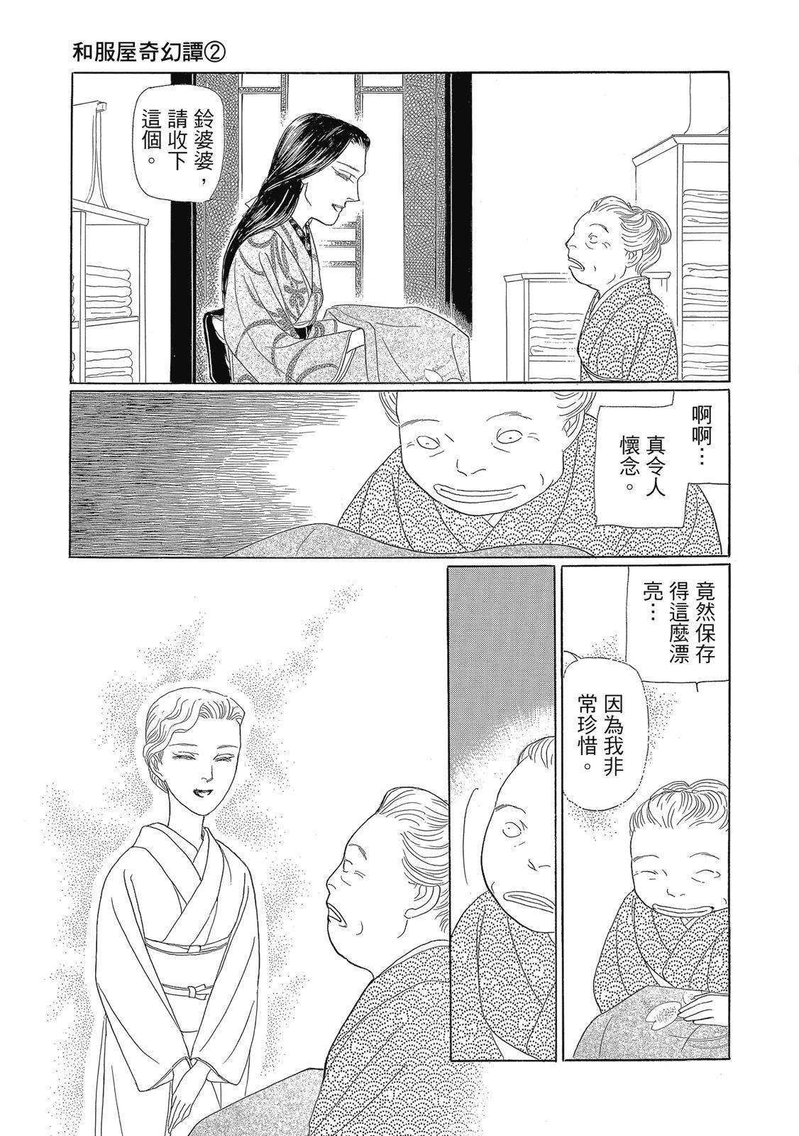 第2卷128
