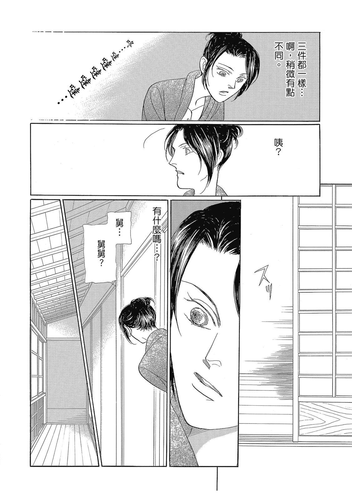 第2卷13