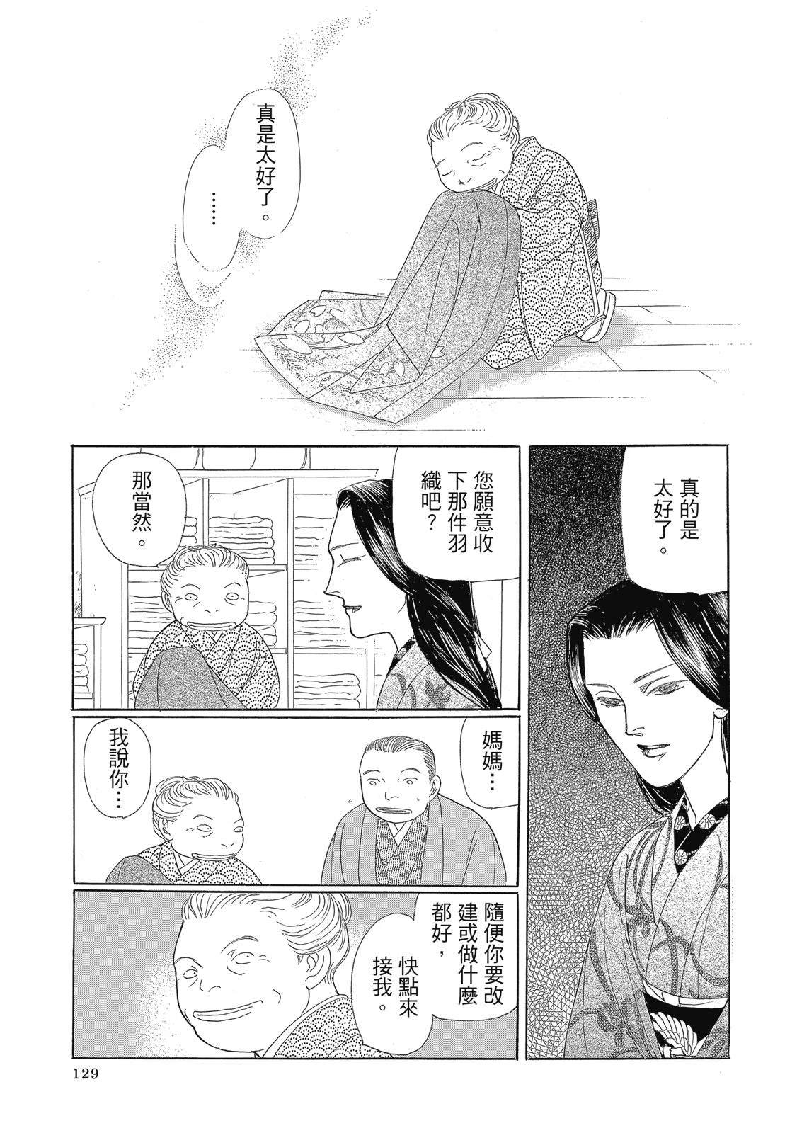 第2卷130