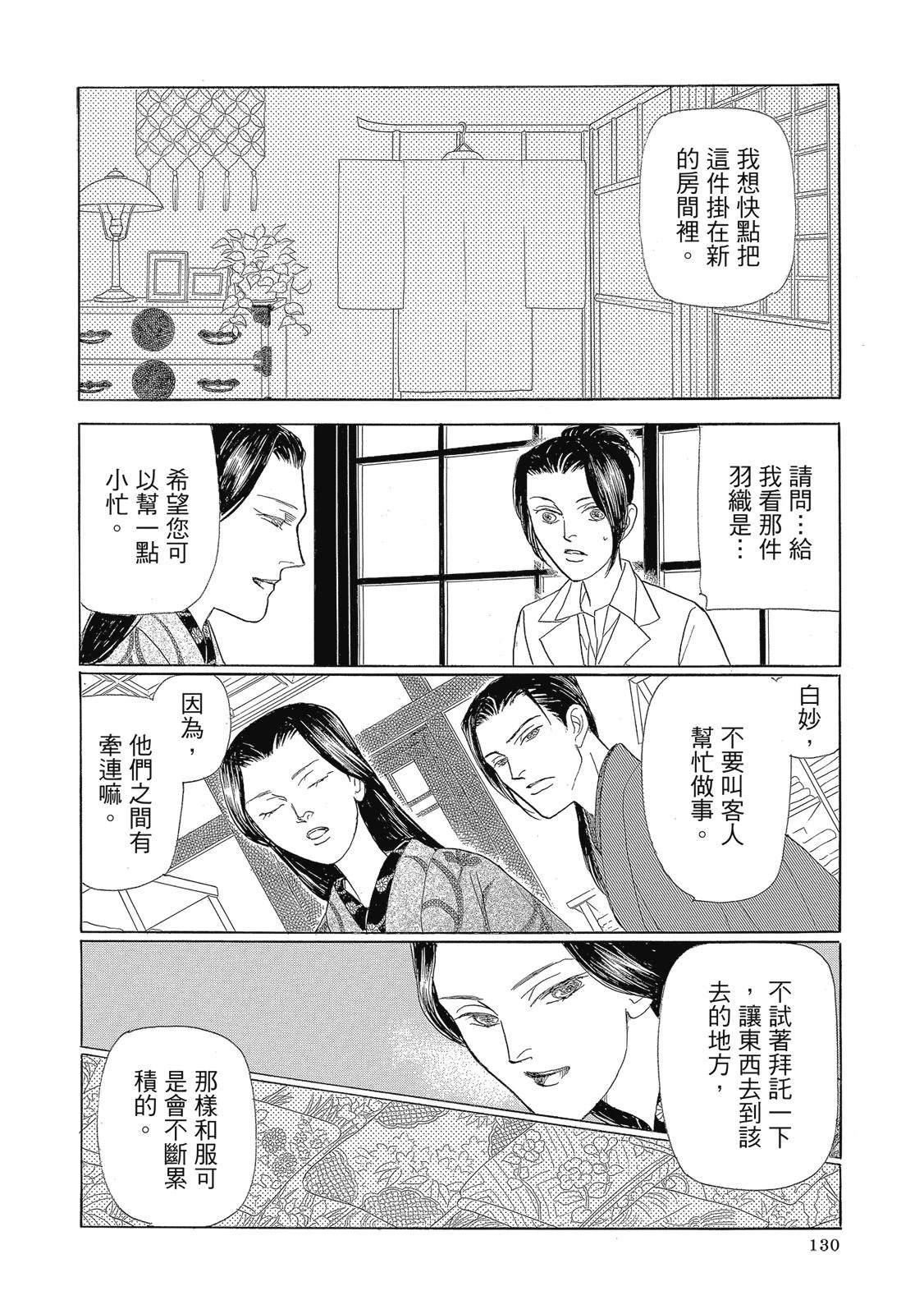 第2卷131
