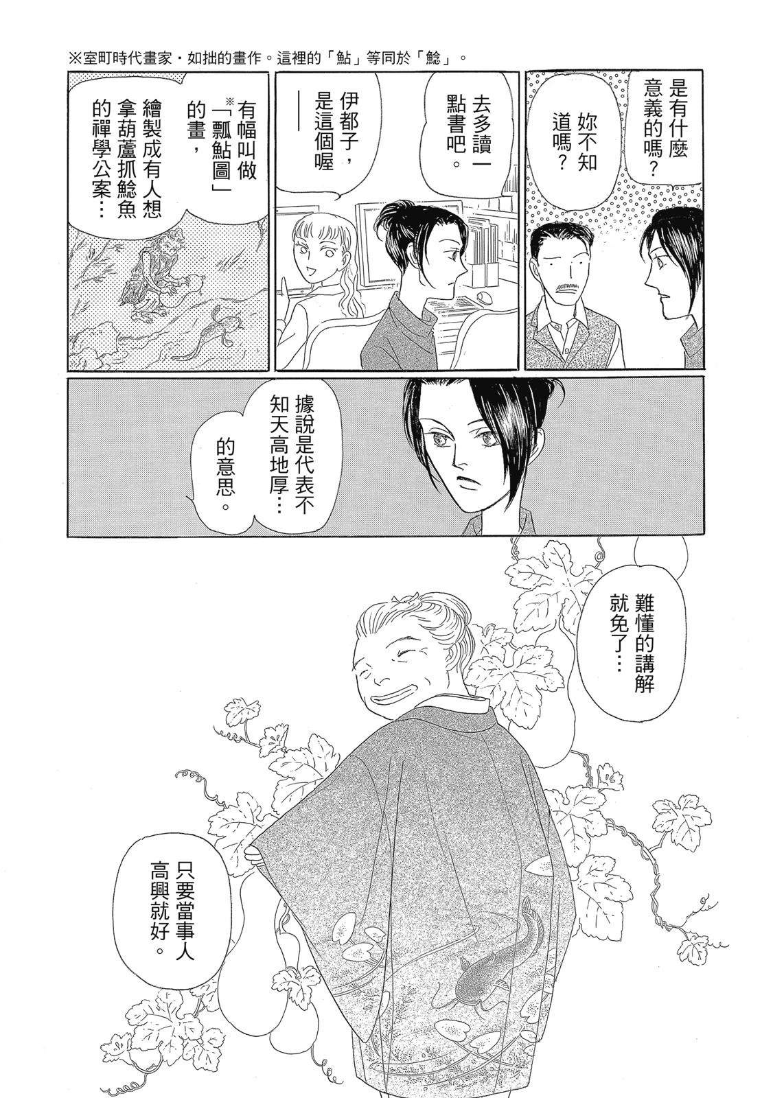第2卷133