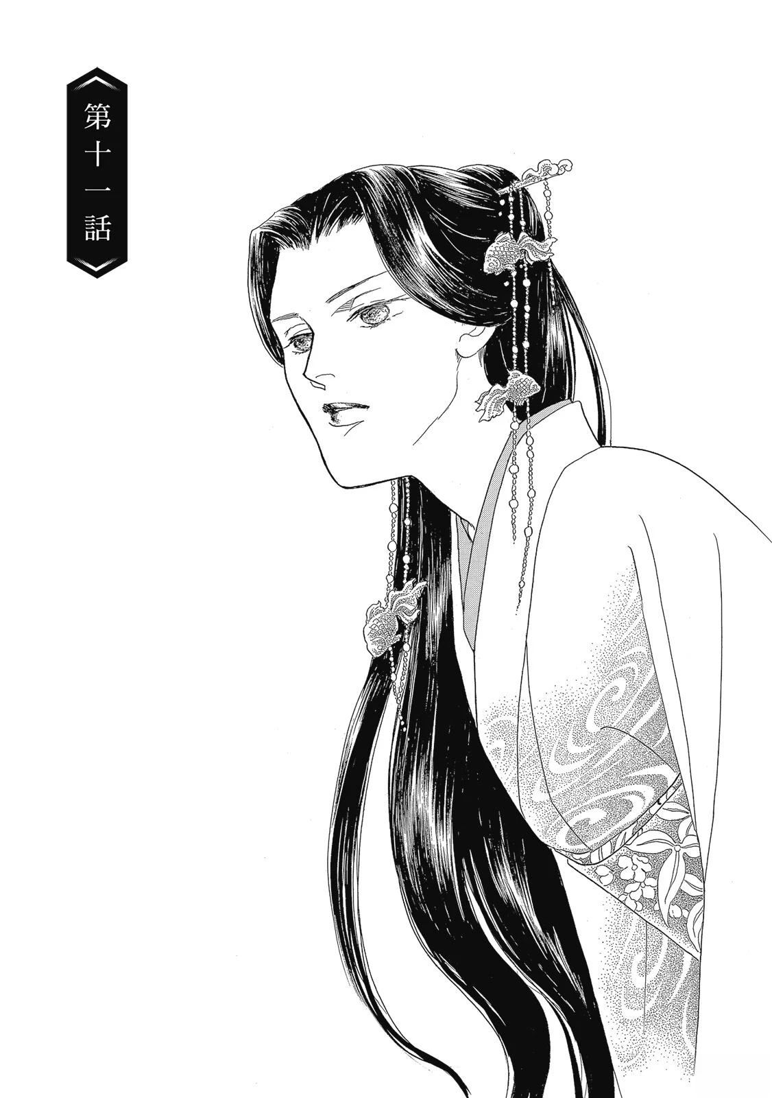 第2卷134