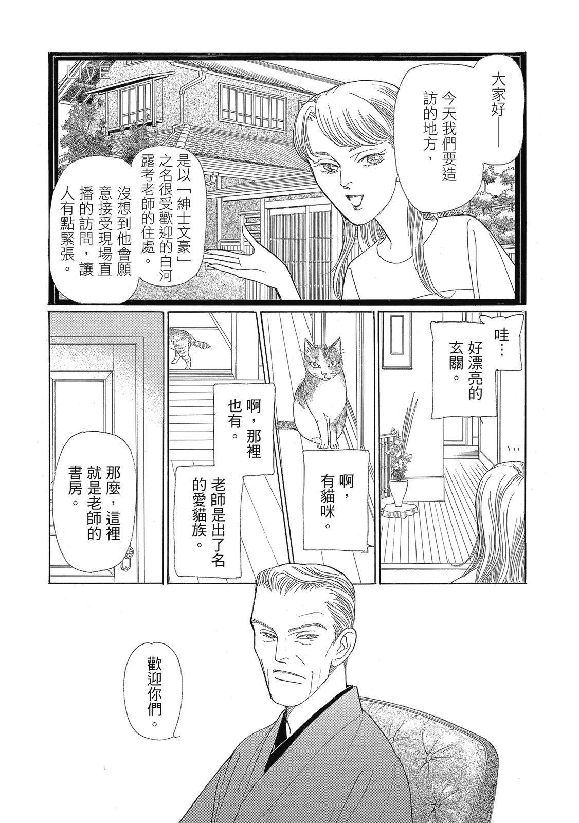 第2卷135