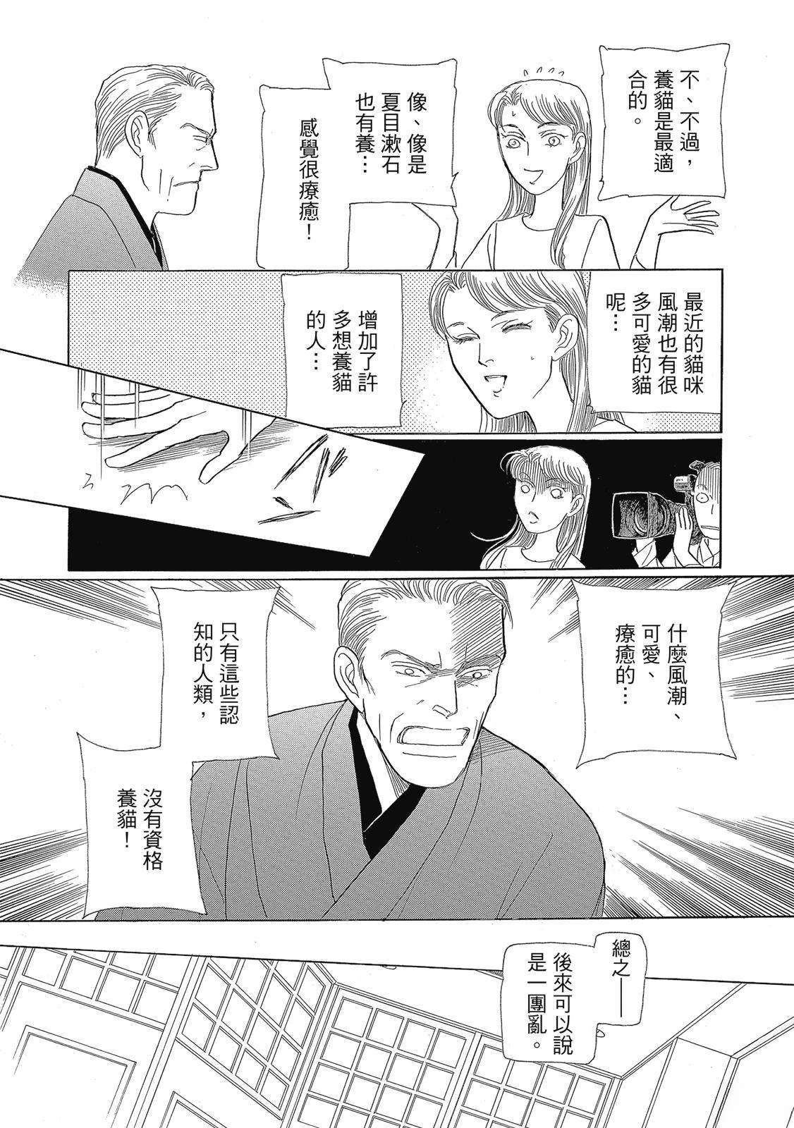 第2卷137