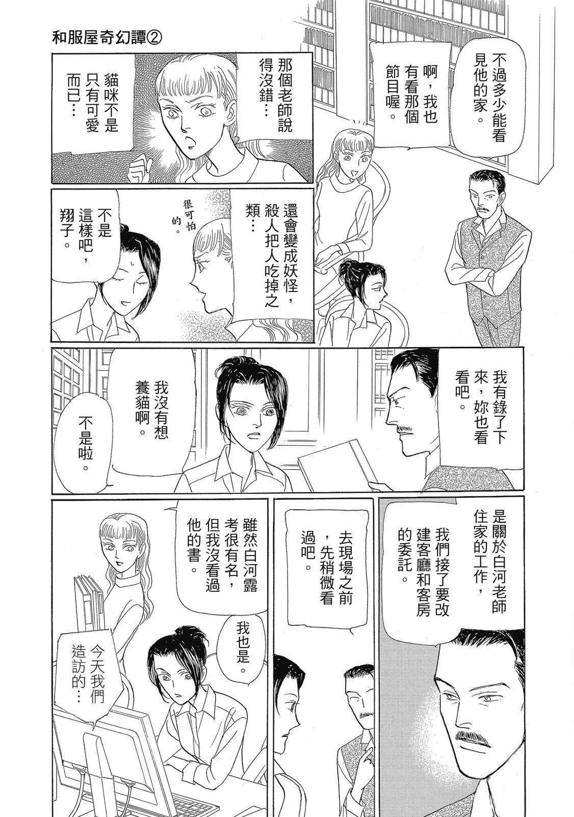 第2卷138