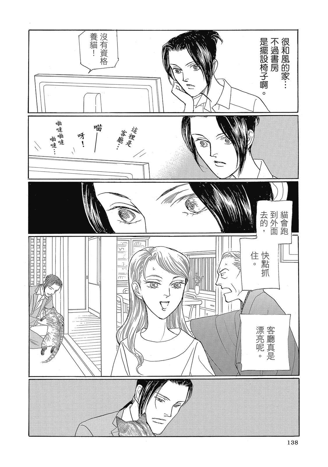 第2卷139
