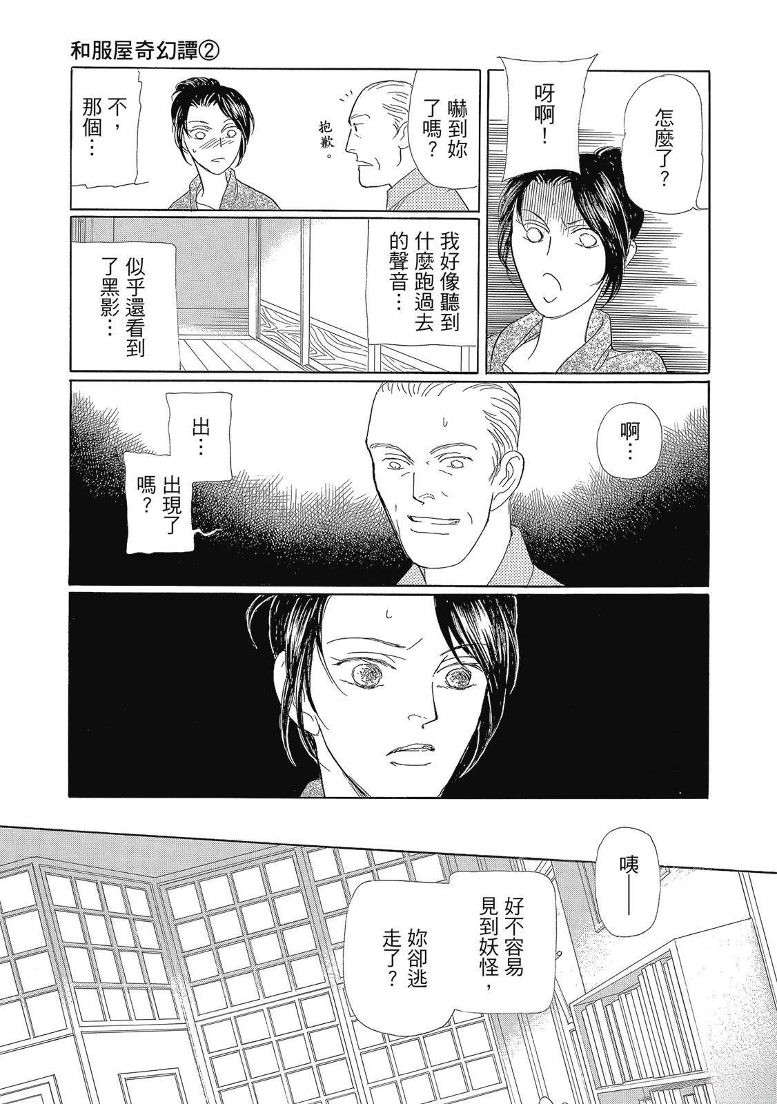 第2卷14