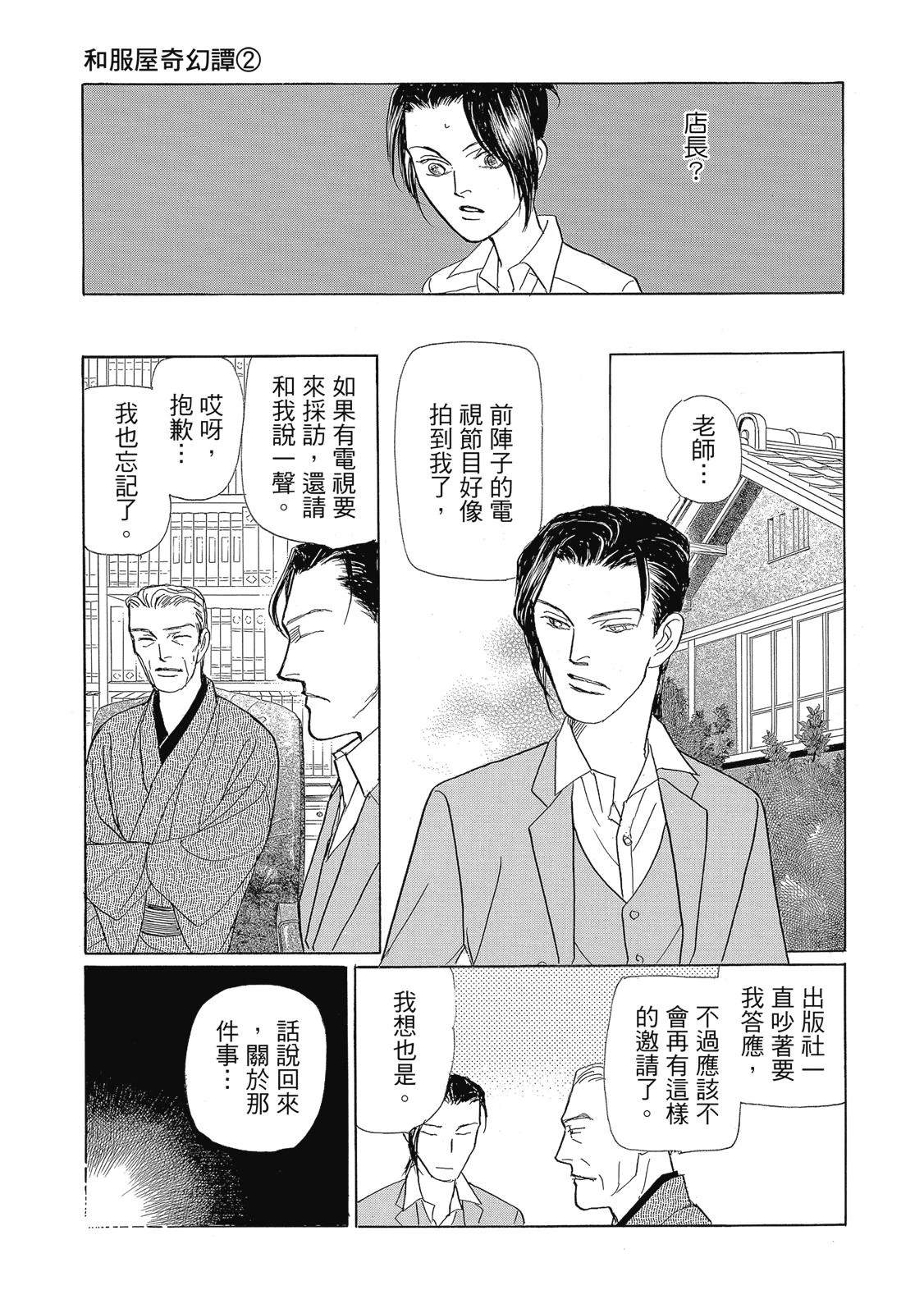 第2卷140
