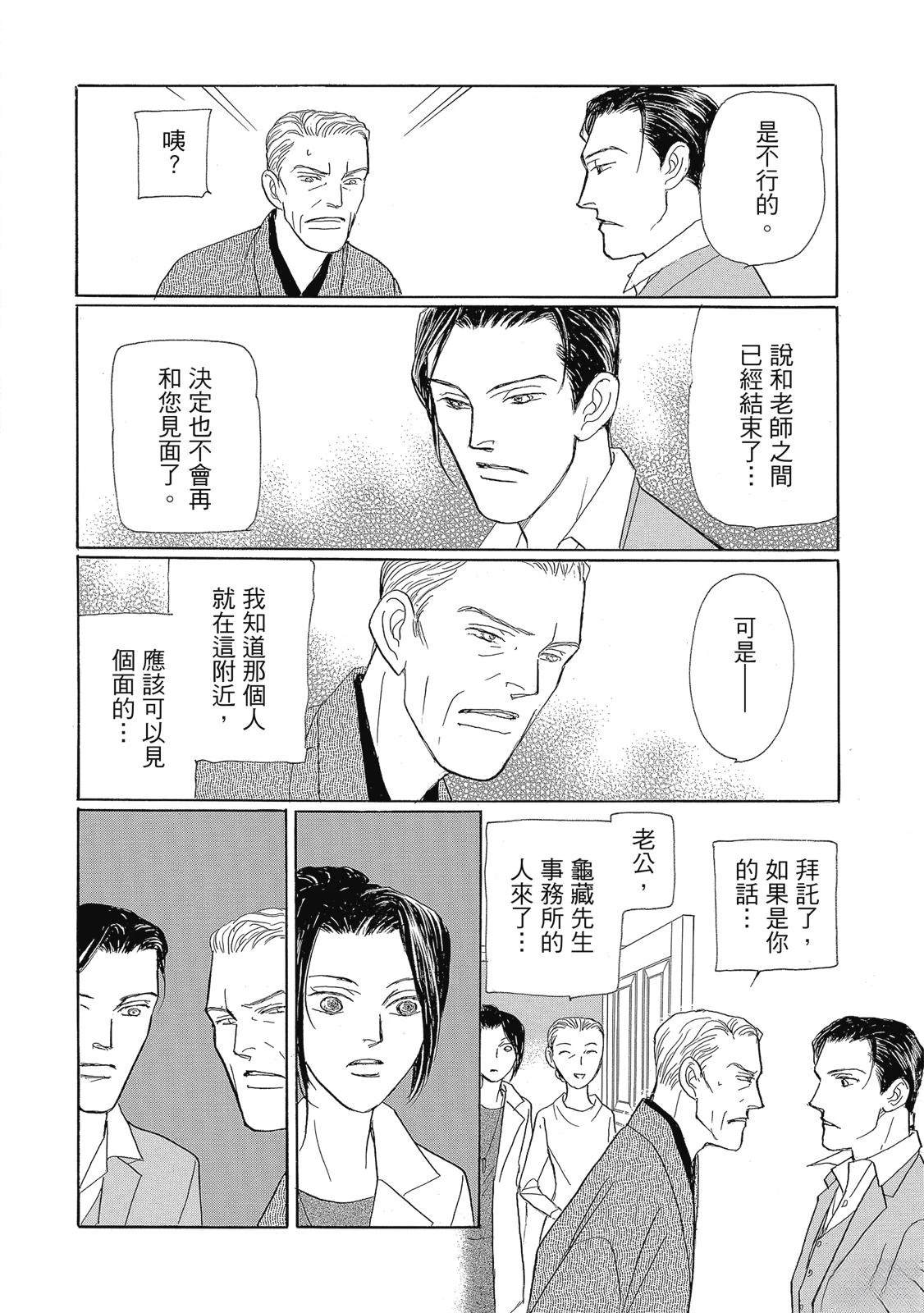 第2卷141
