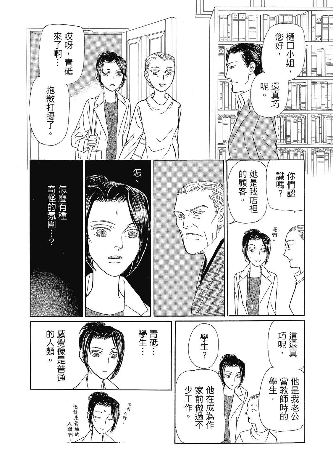 第2卷142