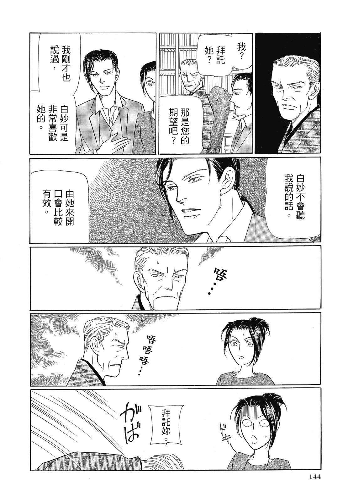 第2卷145