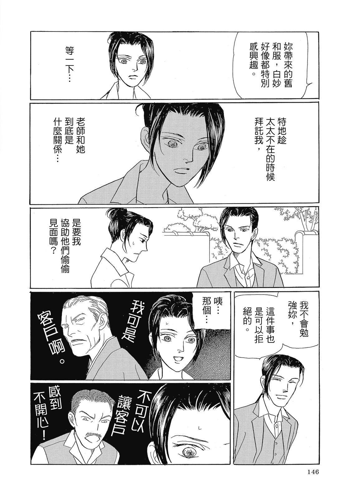 第2卷147