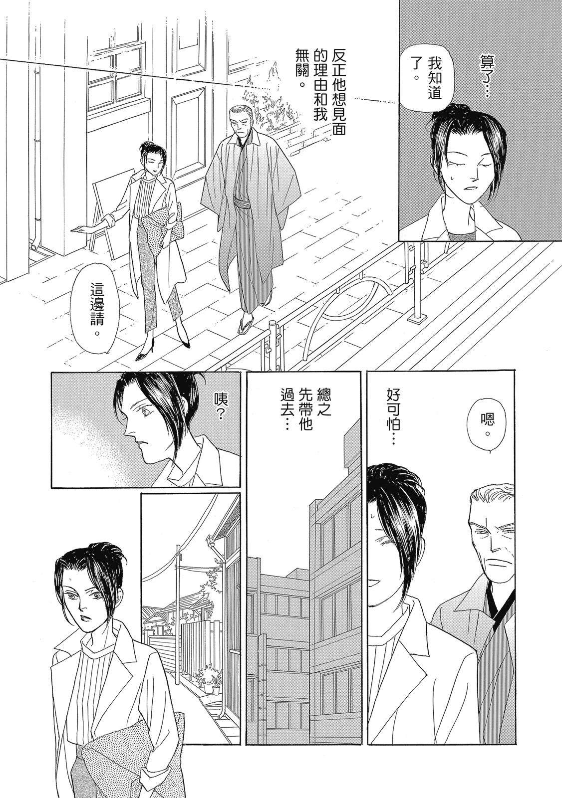 第2卷148