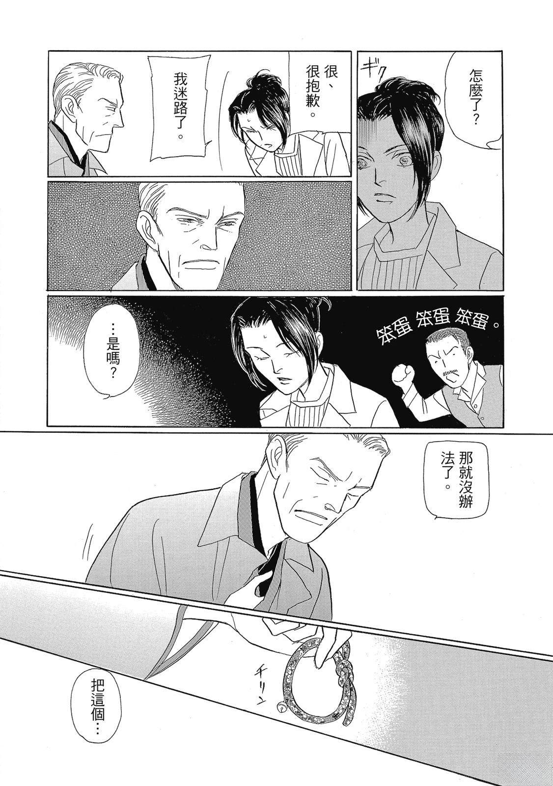 第2卷149