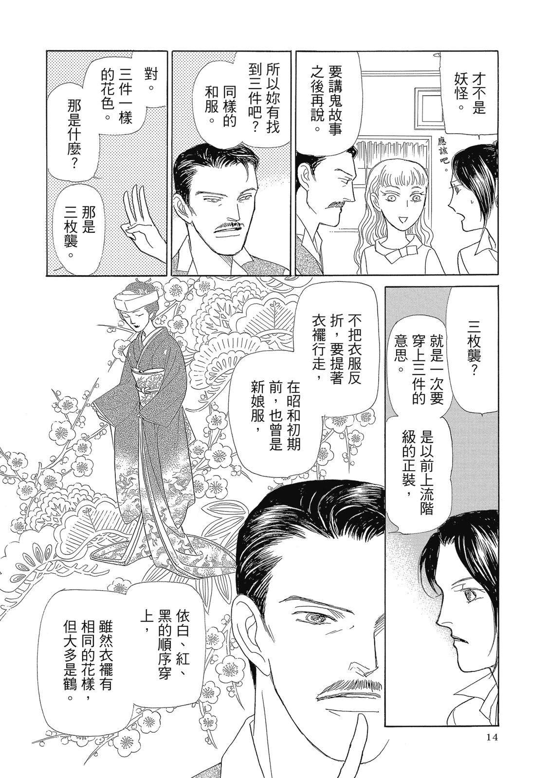第2卷15