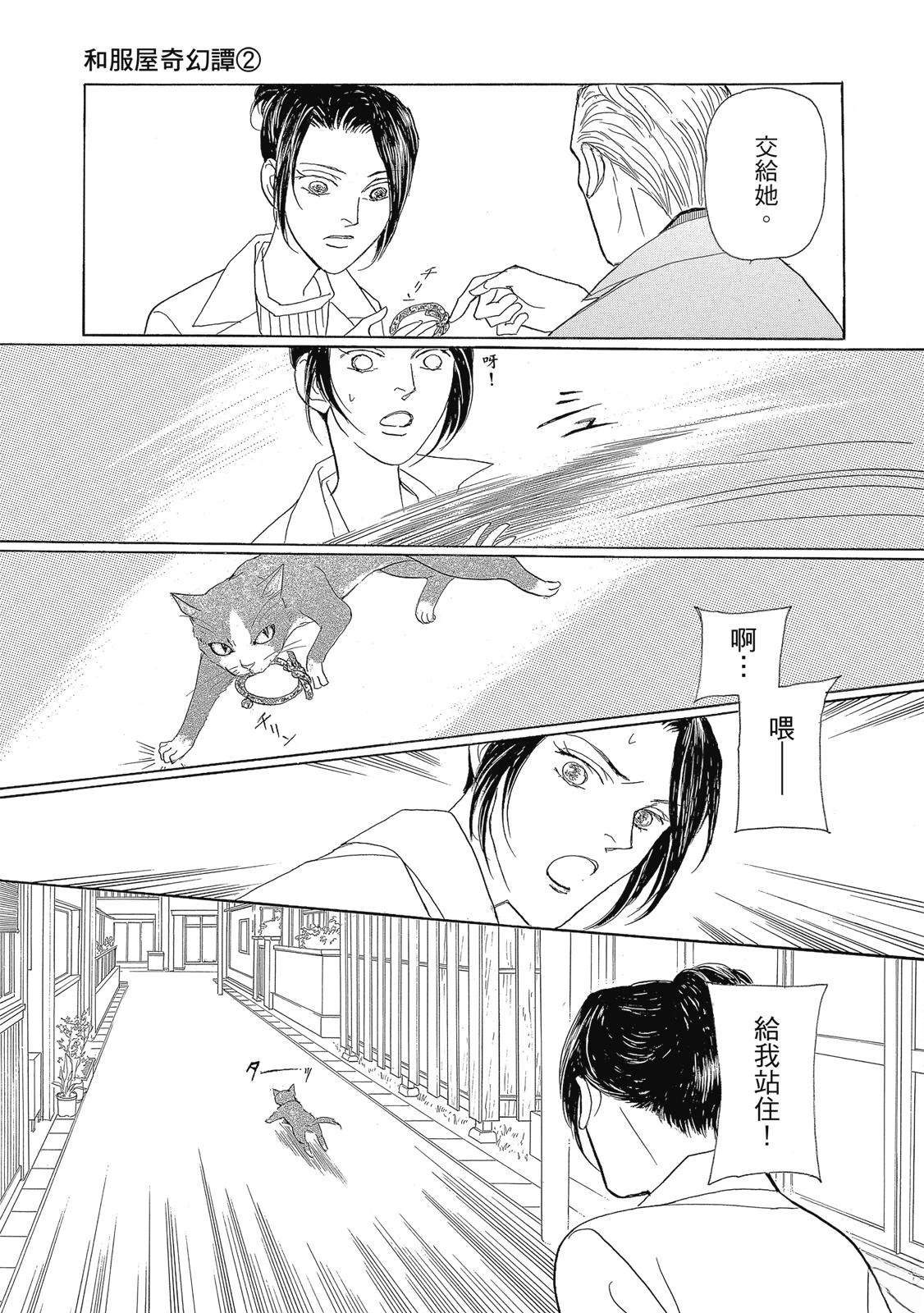 第2卷150