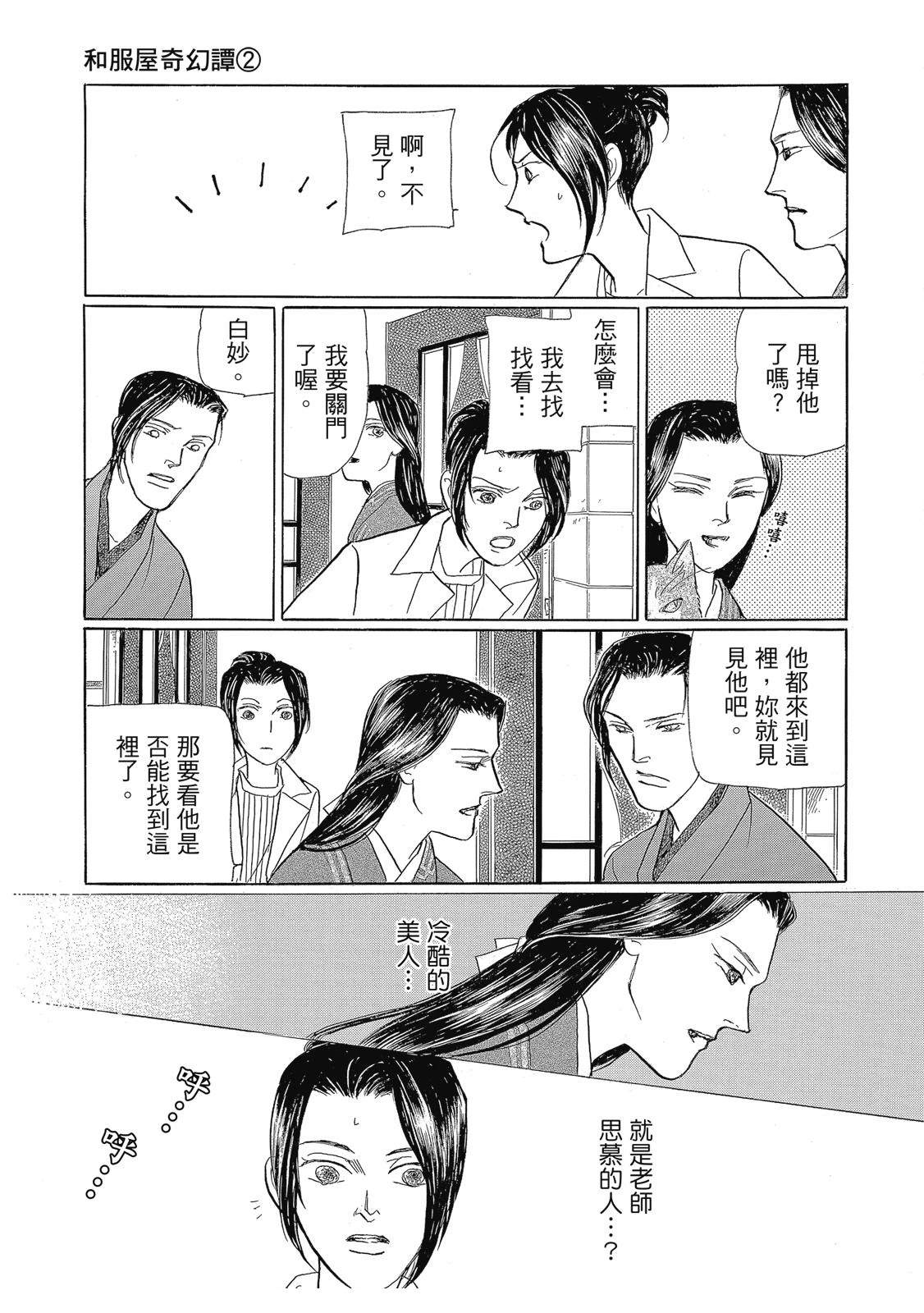 第2卷152