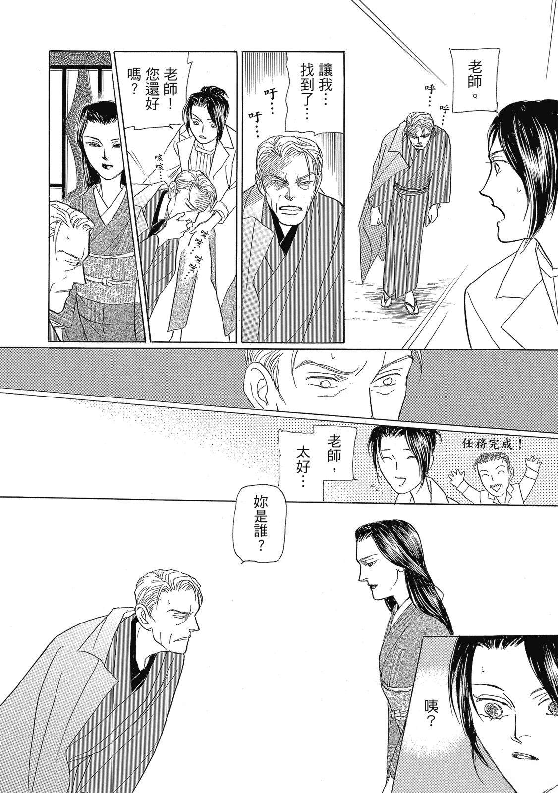 第2卷153