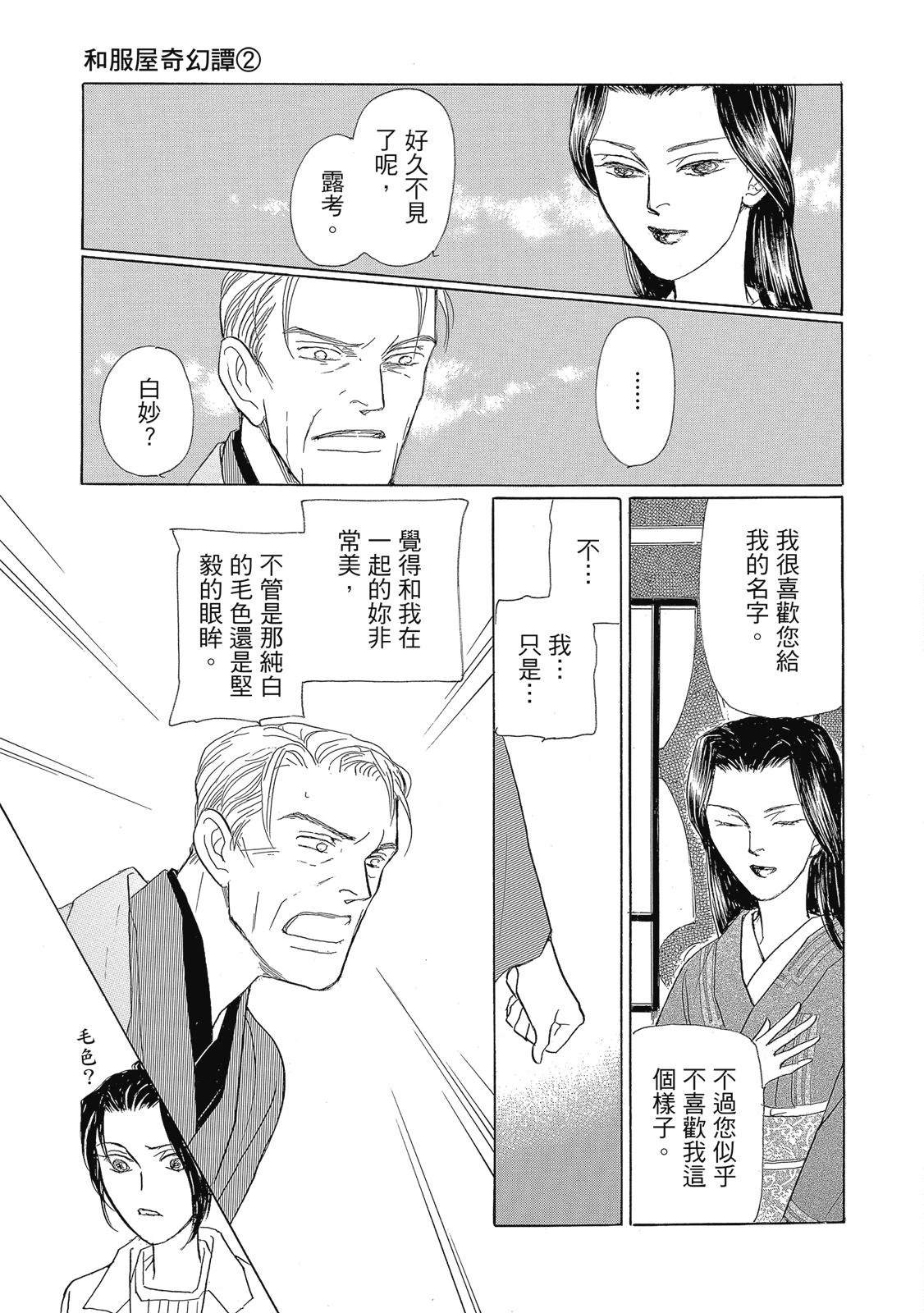 第2卷154