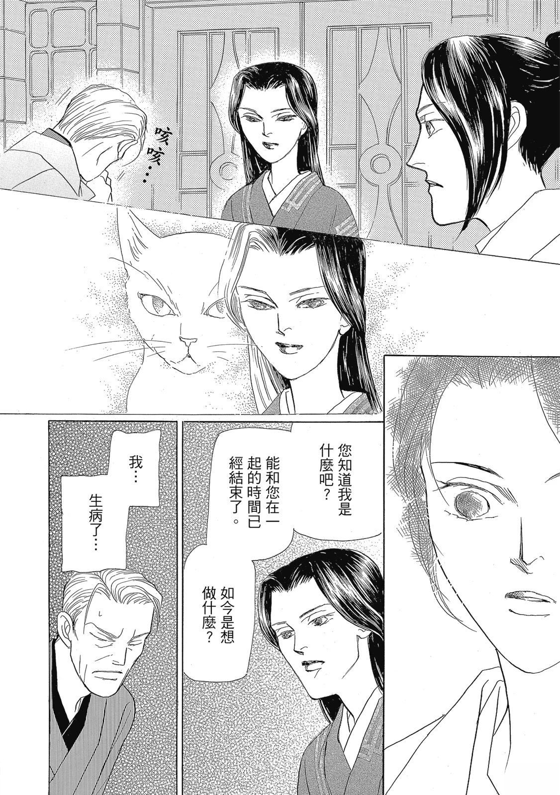 第2卷155