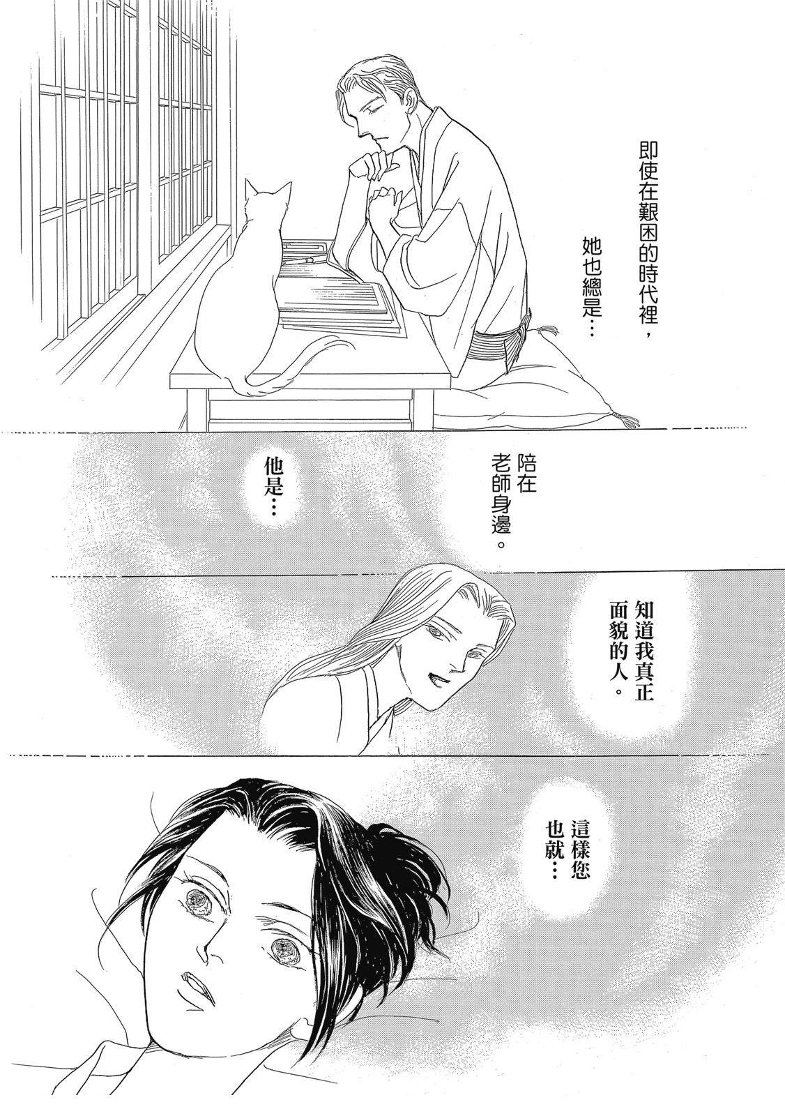 第2卷158