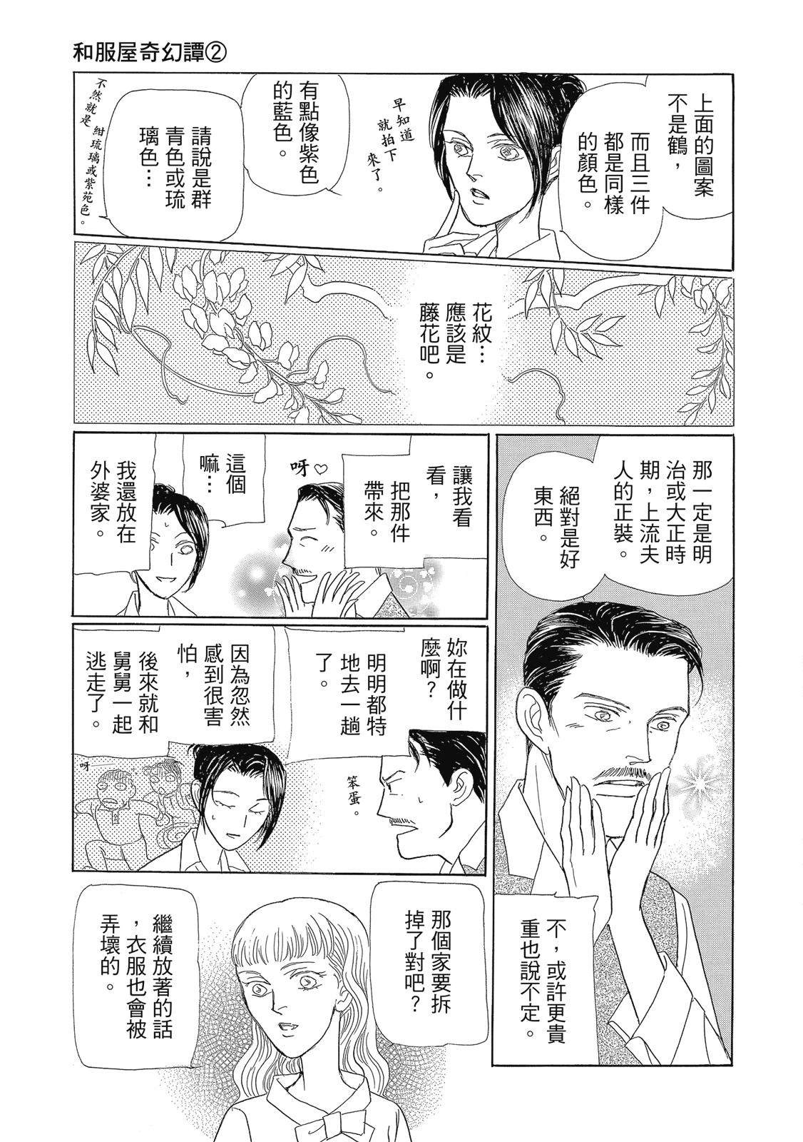 第2卷16