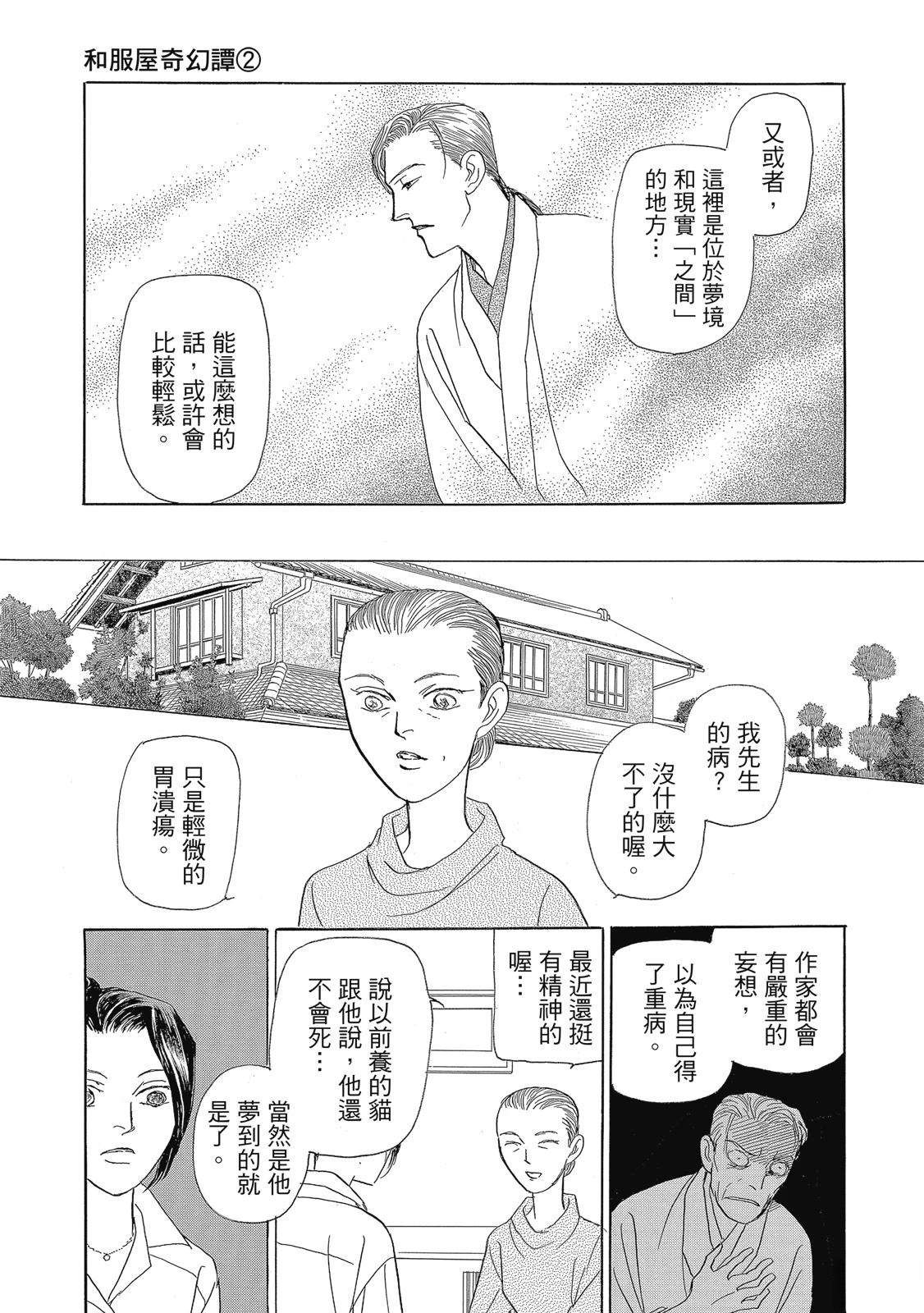第2卷160