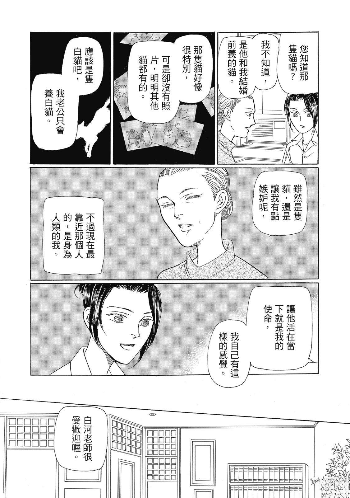 第2卷161