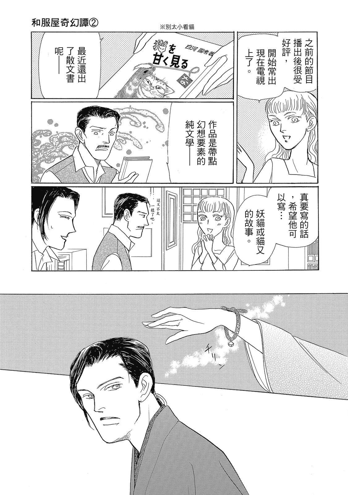 第2卷162