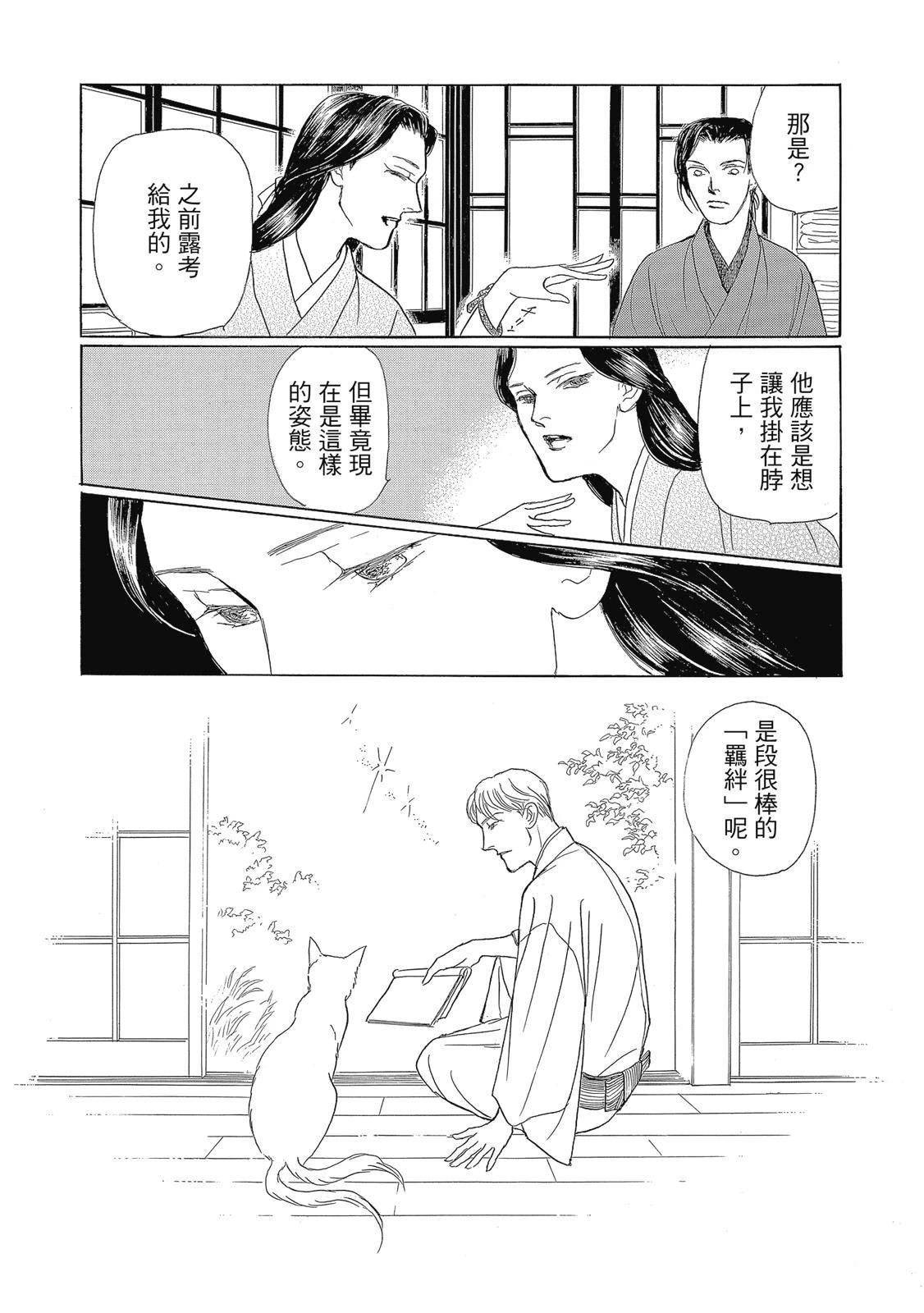 第2卷163