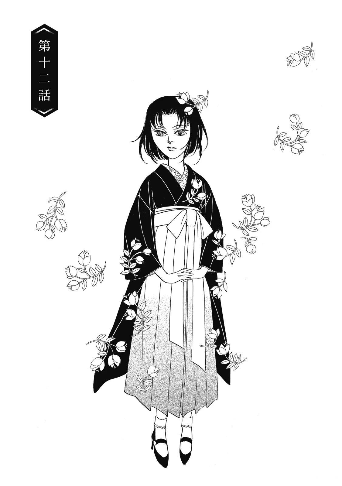 第2卷164