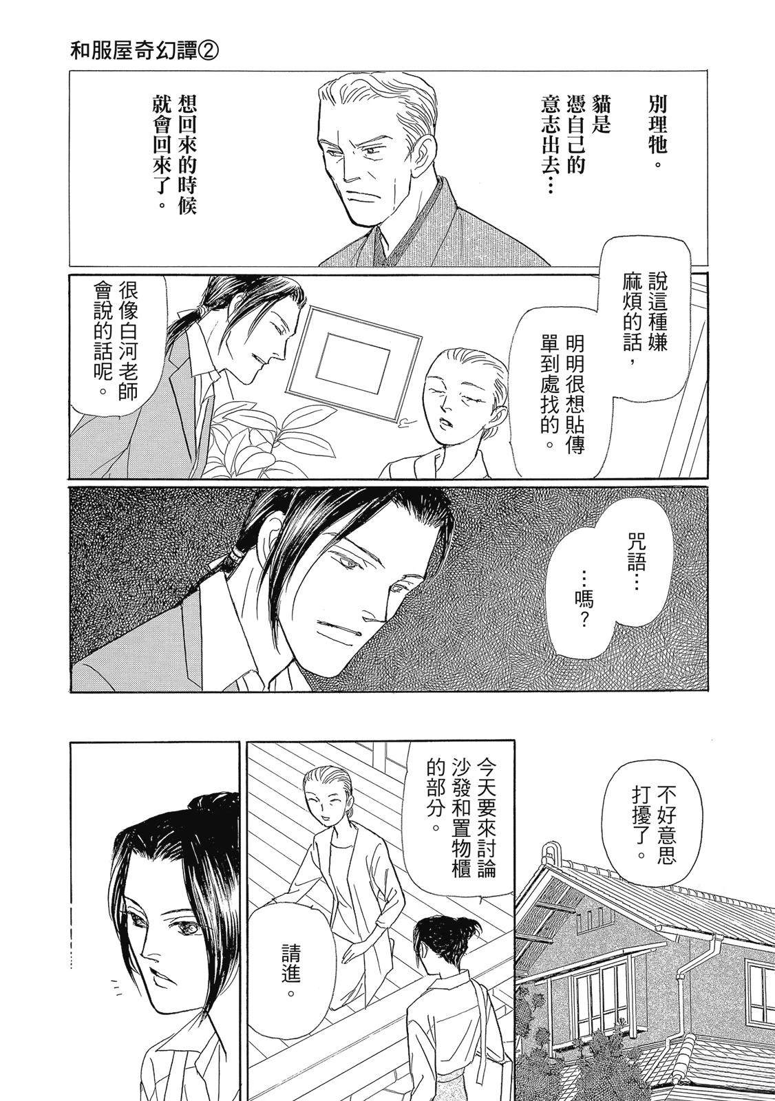 第2卷166