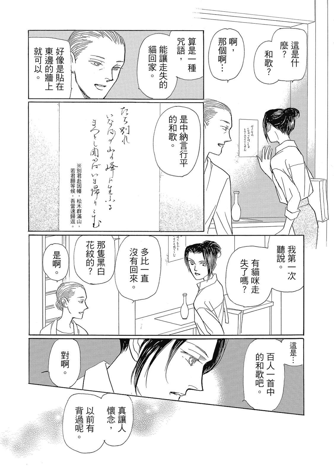 第2卷167