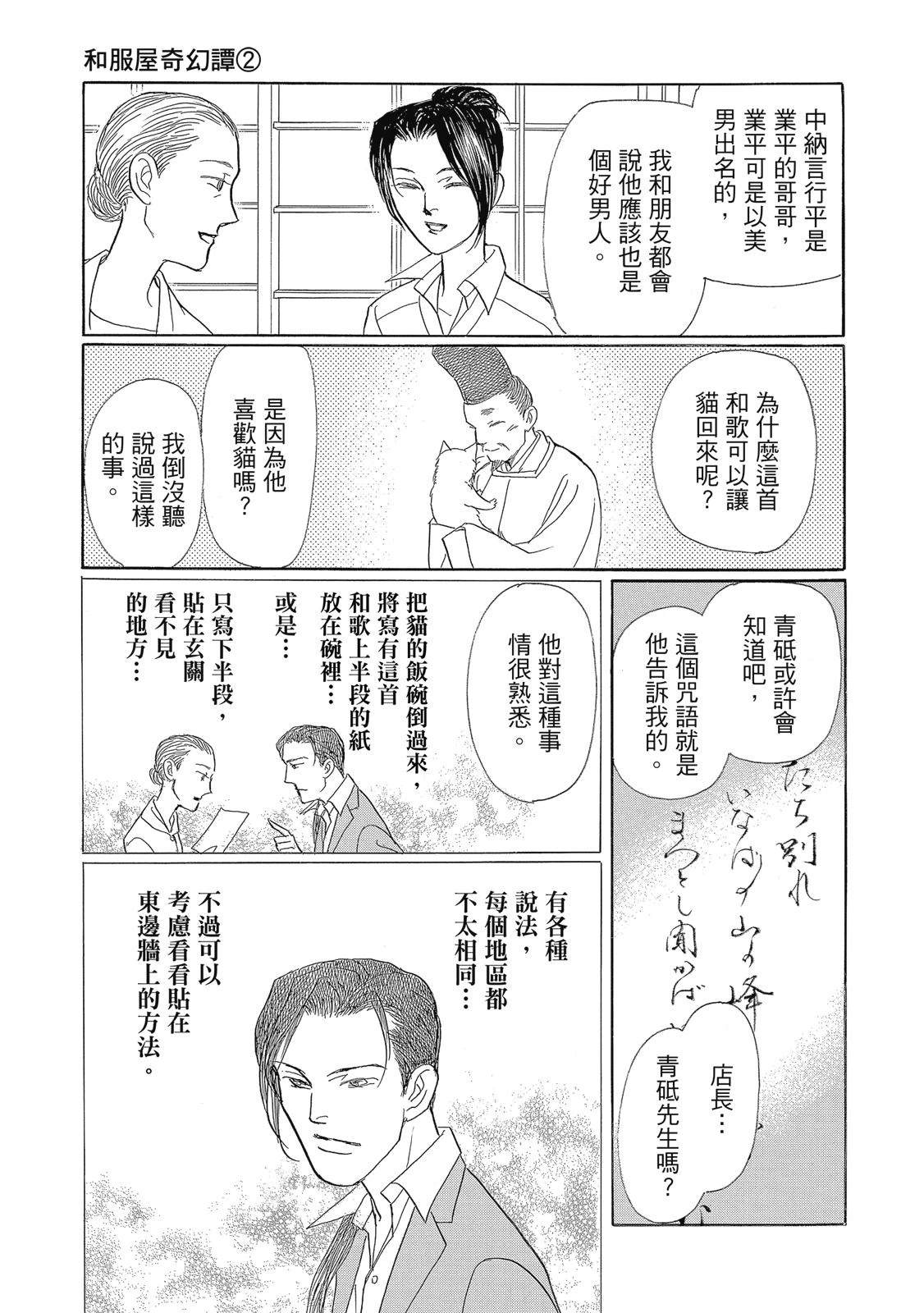 第2卷168