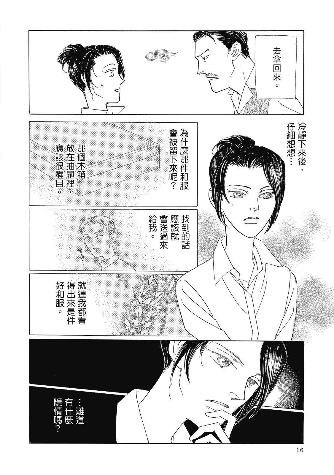第2卷17