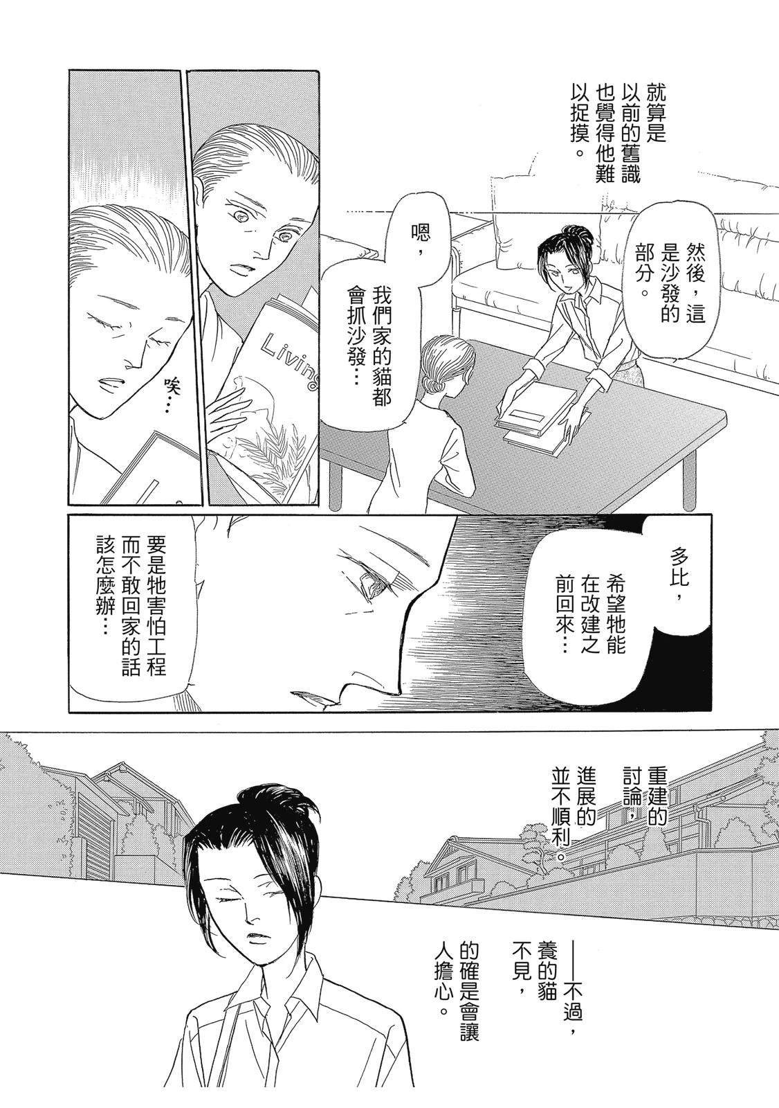 第2卷170