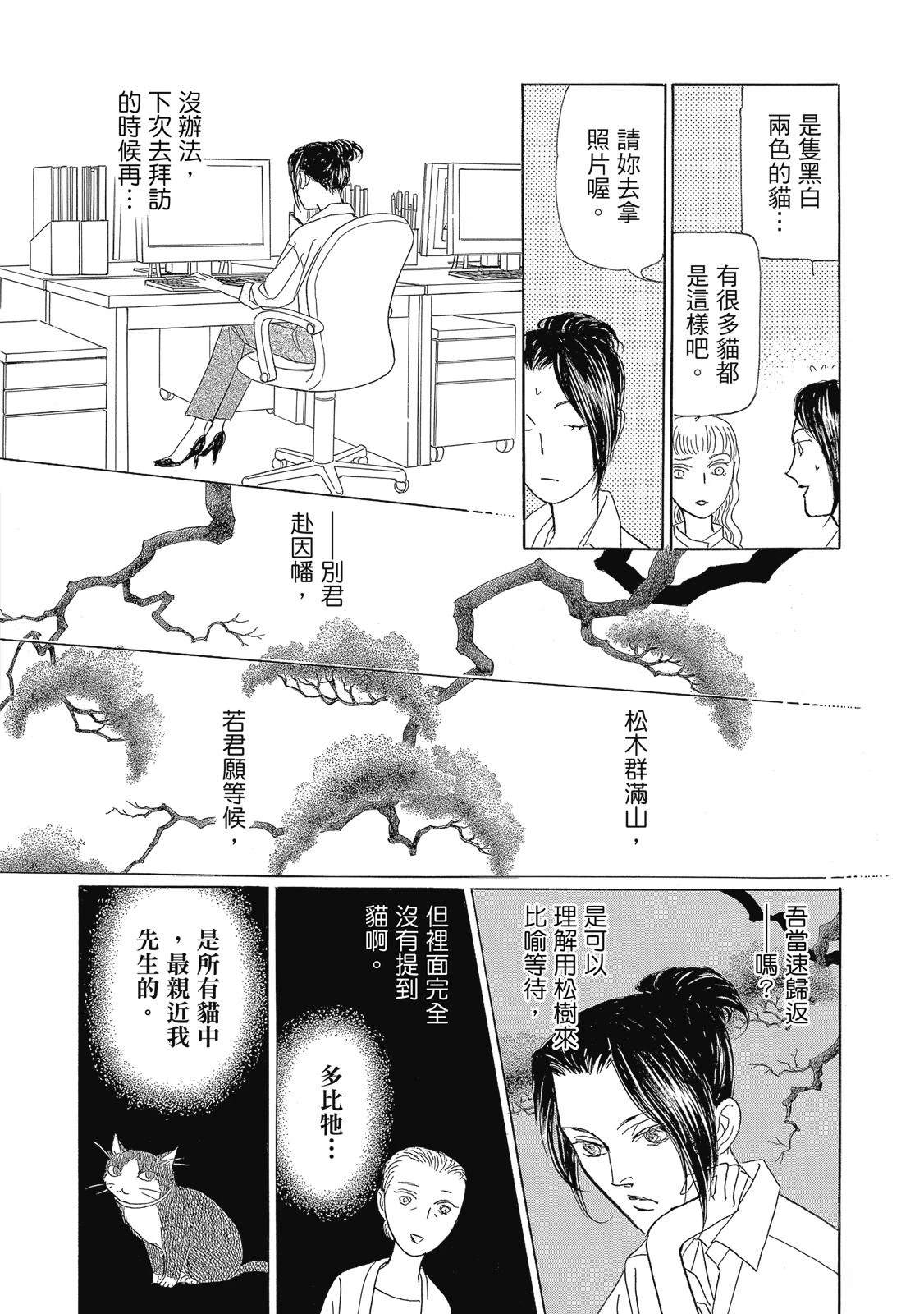 第2卷173