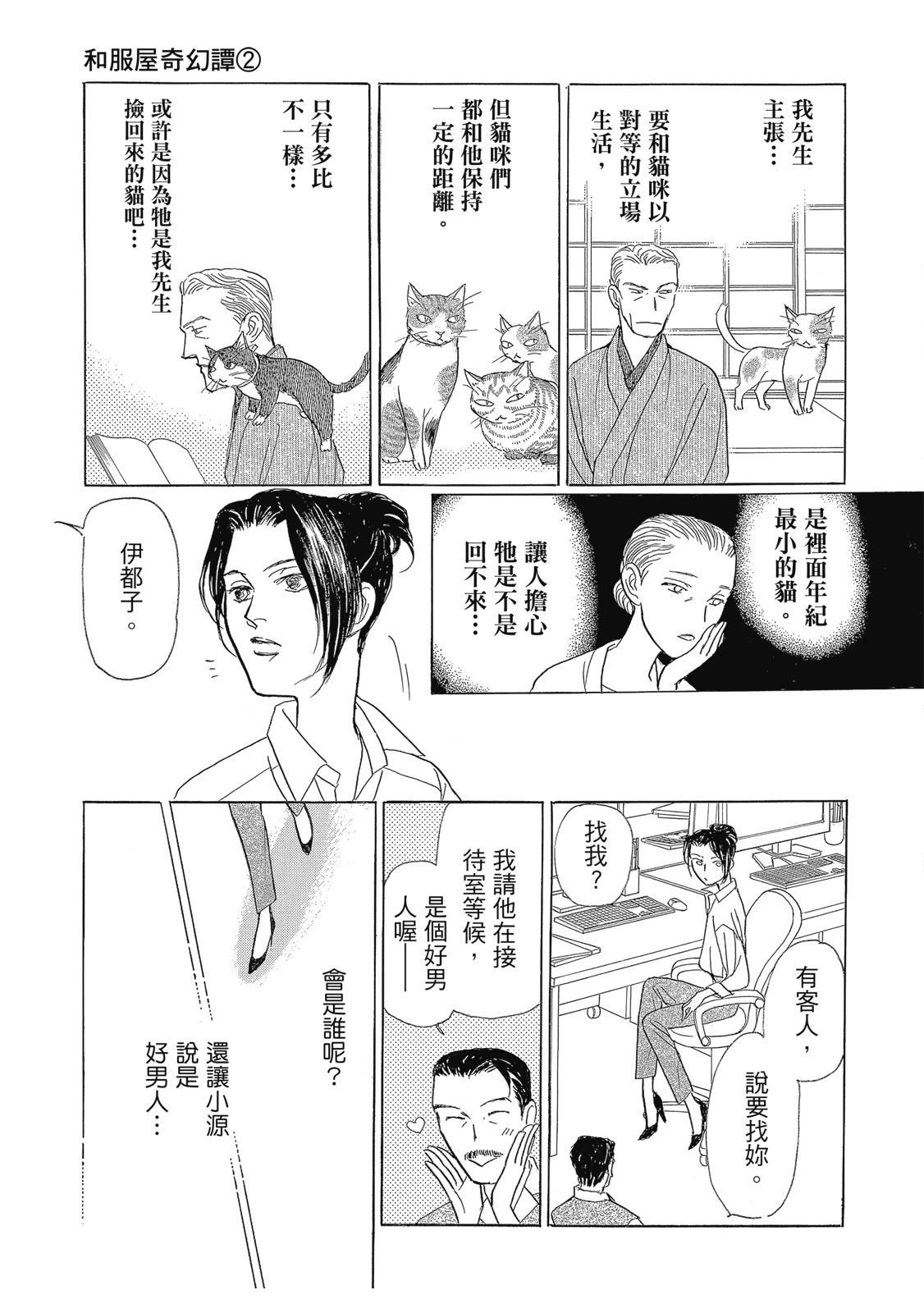 第2卷174