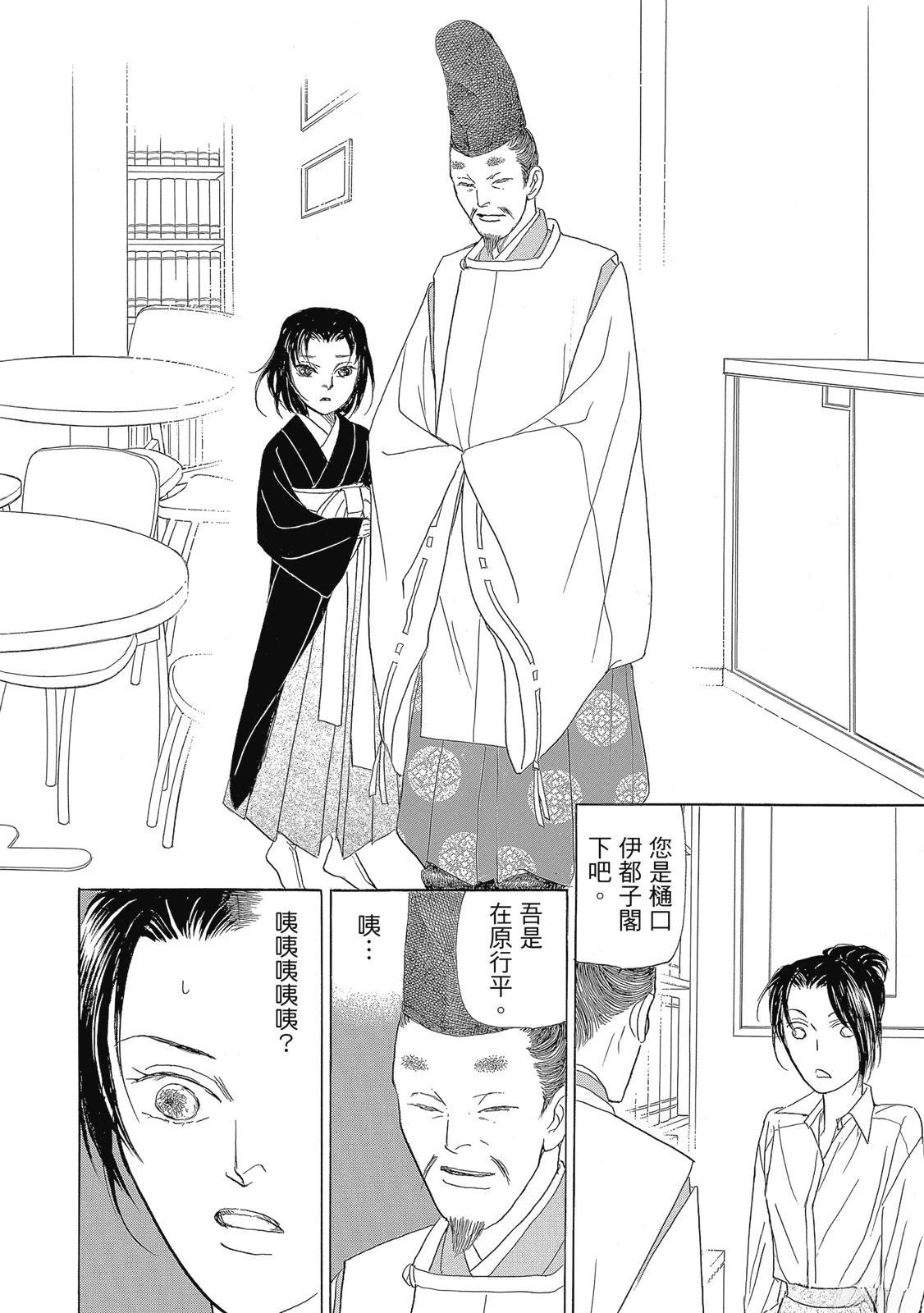 第2卷175