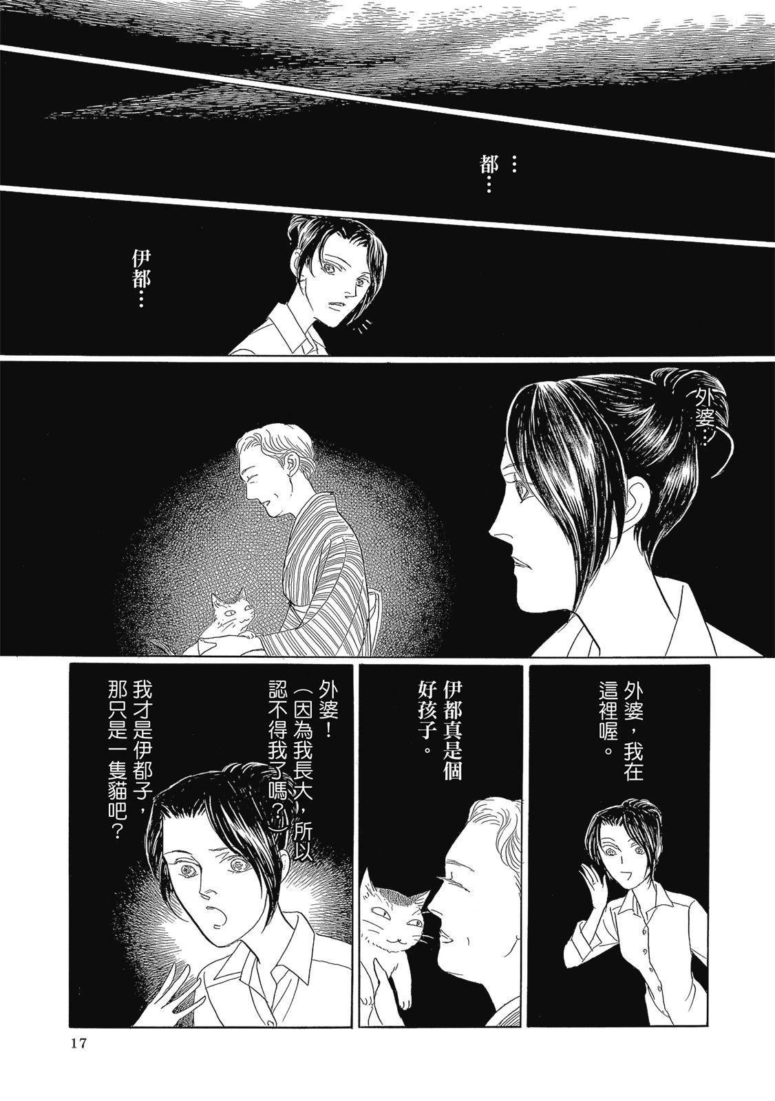 第2卷18
