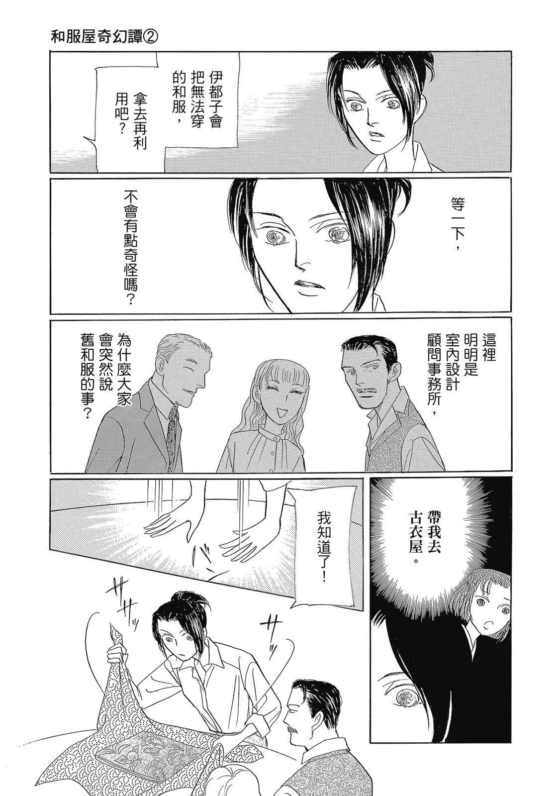 第2卷180