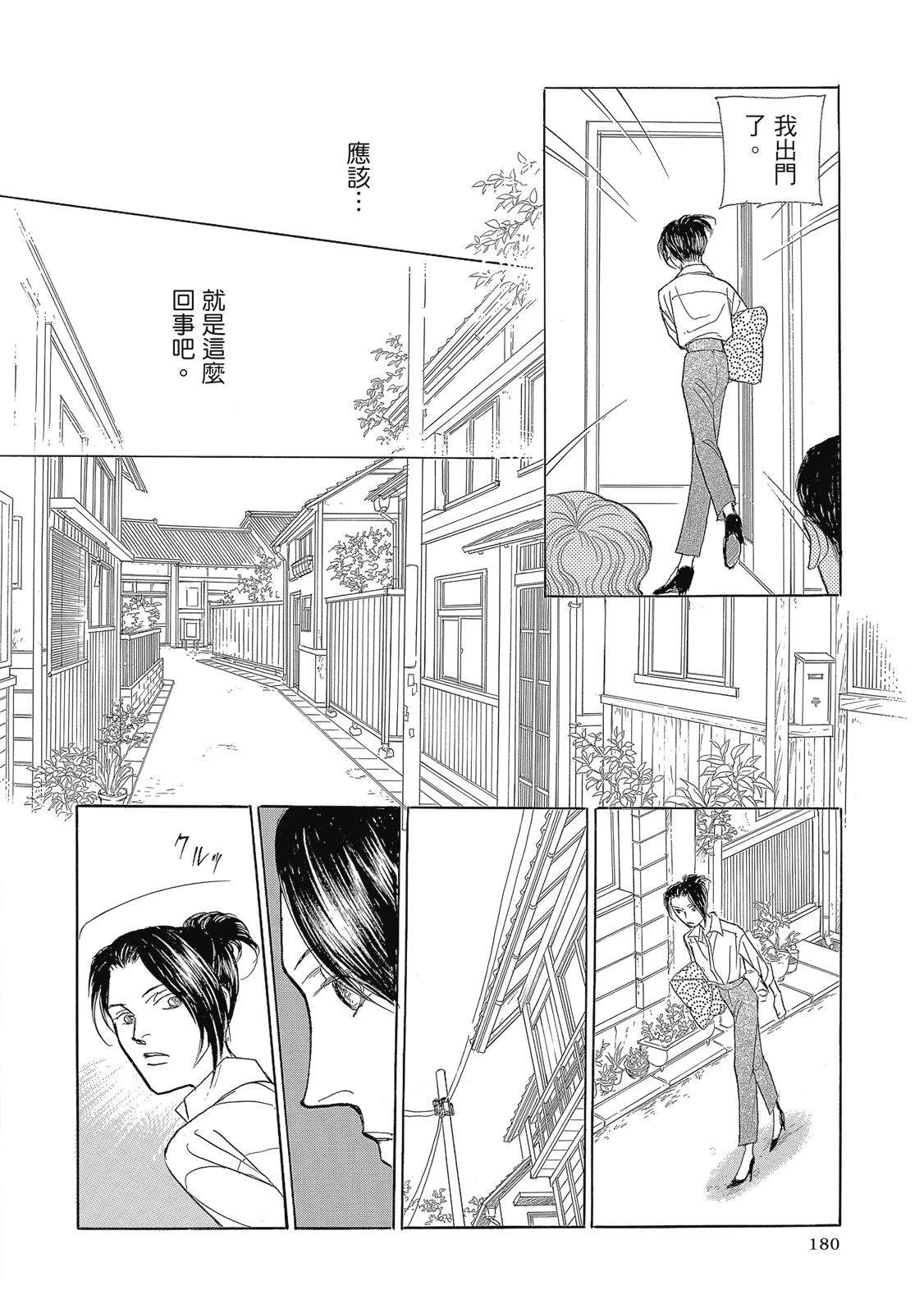第2卷181