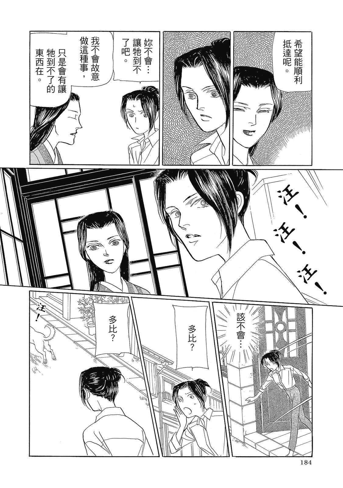 第2卷185