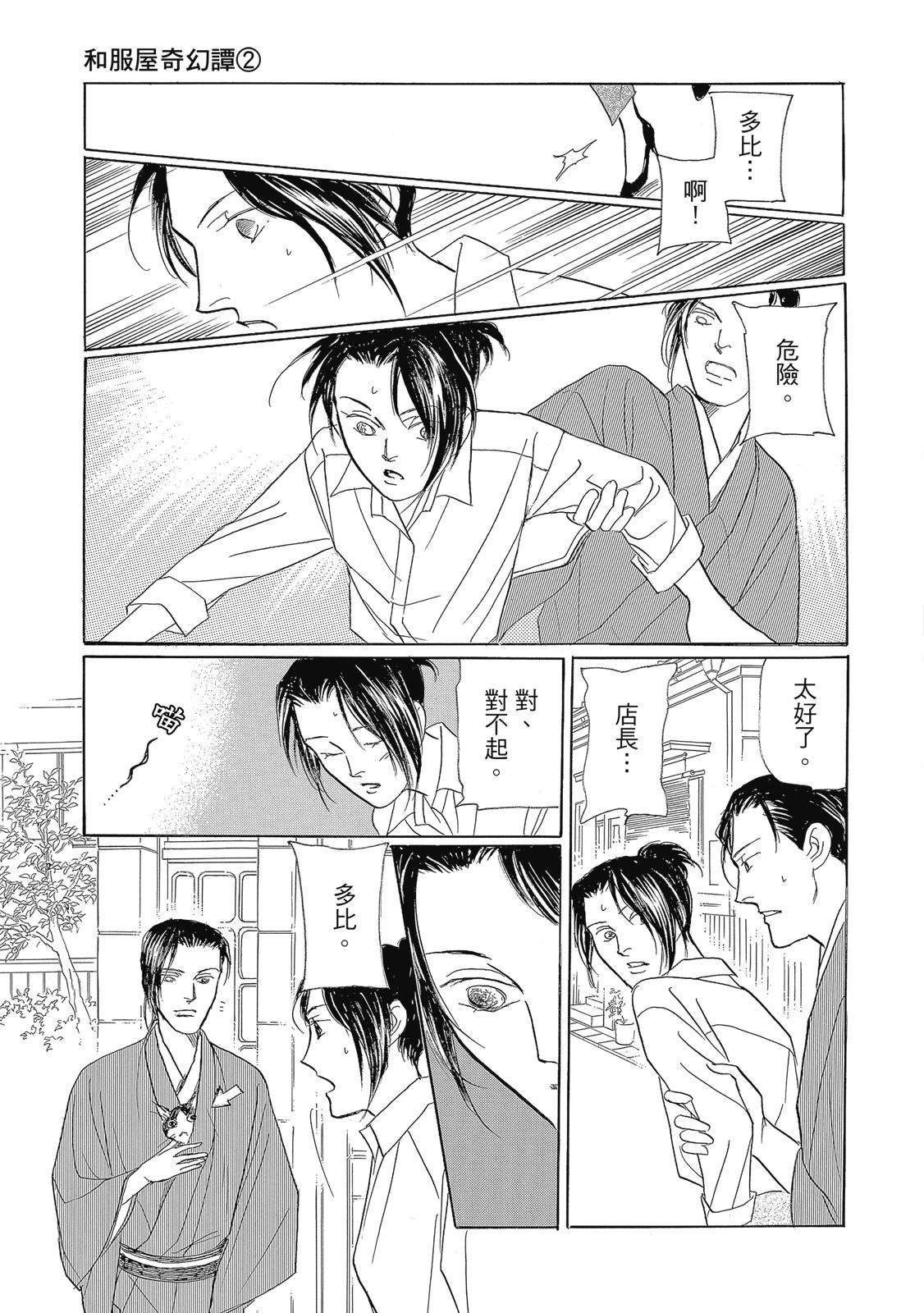 第2卷186