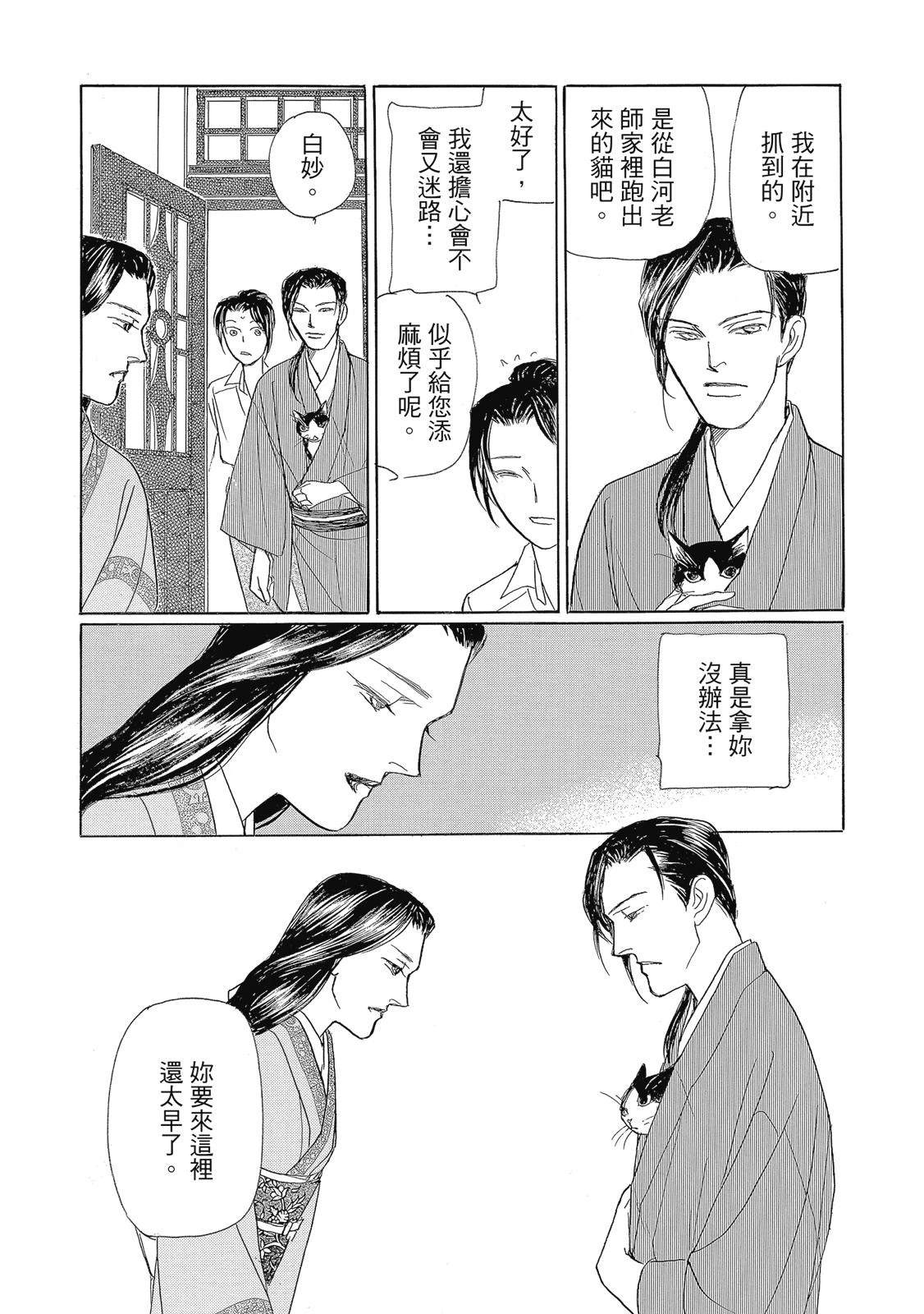 第2卷187