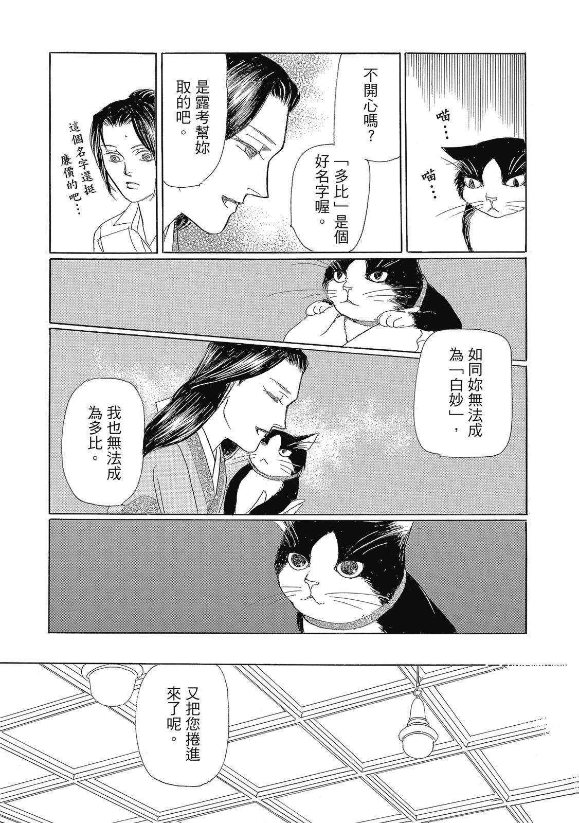 第2卷189