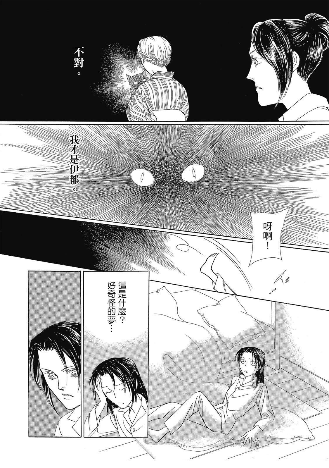第2卷19