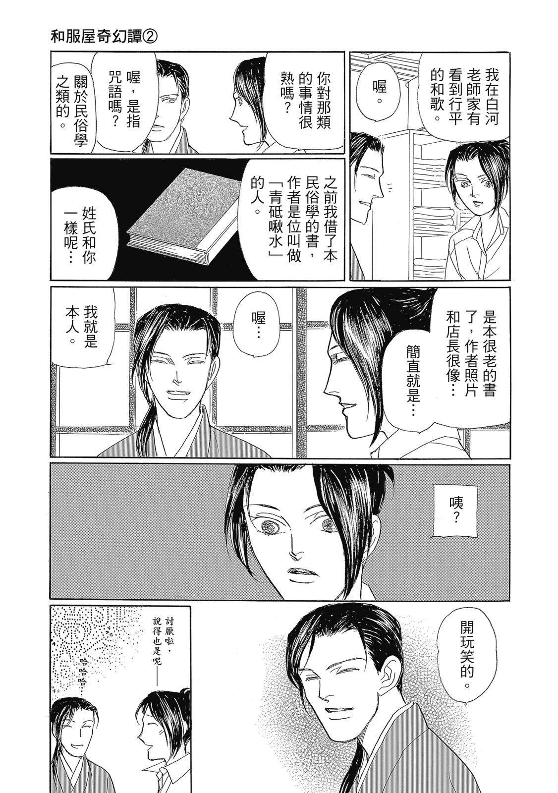 第2卷190