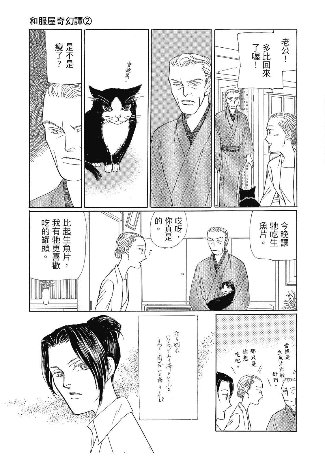 第2卷192